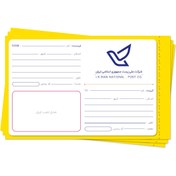 تصویر لیبل پستی آدرس 10×15 سانتی متر 