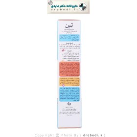 تصویر کرم نرم کننده اوسرین و اوره 3درصد ثمین مناسب کودکان حجم 100 میلی لیتر Samin Emollient And Urea 3percent For Children Moisturizing Cream 100ml