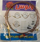 تصویر ترموکوپل اجاق صفحه ایی پایه بلند مناسب شعله پلوپز 