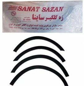 تصویر زه گلگیر ساینا SANAT SAZAN 