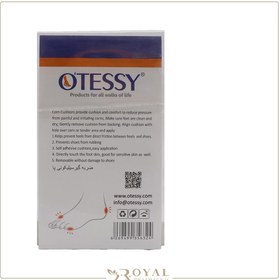 تصویر ضربه گیر سیلیکونی پا کد TH35 اوتسی Otessy gel heel cushion TH35