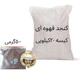 تصویر کنجد قهوه ای 