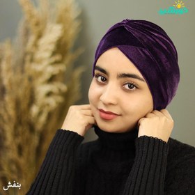 تصویر توربان مخمل بنفش کد 3554 