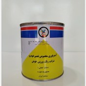 تصویر آستر فوری مشکی 5000 کحالی 