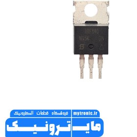 تصویر ترانزیستور ماسفت IRF840 ا N-Channel MOSFET N-Channel MOSFET