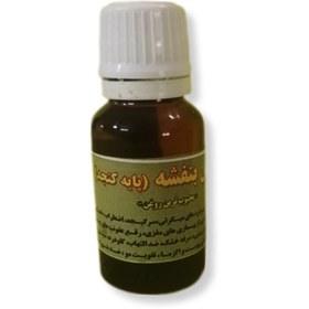 تصویر روغن بنفشه (پایه کنجد) - 20 میل سفارشی روغن بنفشه (پایه کنجد) - 20 میل سفارشی