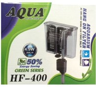 تصویر فیلتر خارجی هنگان آکواریوم آکوا مدل HF-400 
