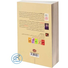 تصویر پس از تو جوجو مویز / مریم مفتاحی / نشر آموت