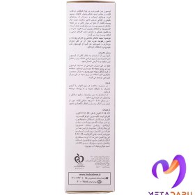 تصویر لوسیون مرطوب کننده بدن بر پایه کمپلکس بانوان هیدرودرم | Hydroderm Body Lotion 