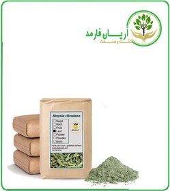 تصویر پودر به لیمو فله 