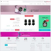 تصویر وب سایت فروشگاهی کد 2601 