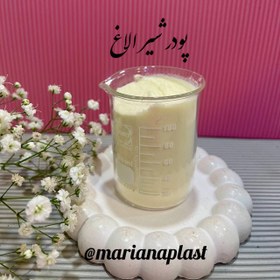 تصویر پودر شیر الاغ 