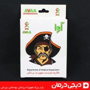 تصویر چشم بند تنبلی چشم کودک آوا AVAA چشم بند یکطرفه اطفال 