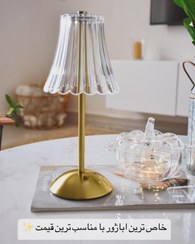 تصویر آباژور شارژی مدل دالبر با کابل USB 