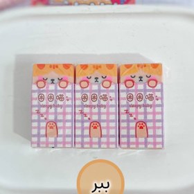 تصویر پاک‌کن حیوانات خوابیده 