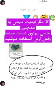 تصویر فلوریت جادویی 