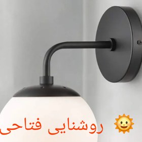 تصویر چراغ دیواری حباب دار این کار مختص به روشنایی فتاحی می‌باشد 