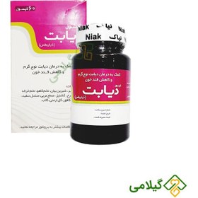 تصویر کپسول دیابت نیاک ا Diabetes Capsule Niak Diabetes Capsule Niak