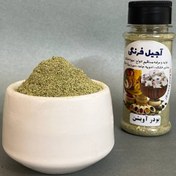 تصویر پودر آویشن 60 گرمی 