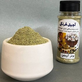 تصویر پودر آویشن 60 گرمی 