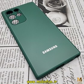 تصویر قاب گوشی Galaxy S22 Ultra سامسونگ مدل PVD ضد خش پشت گلس شیشه ای محافظ لنز دار سبز کد 82 