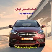 تصویر شیشه جلو سایپا شاهین 