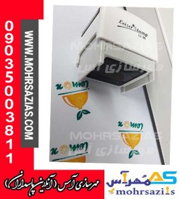 تصویر مهر لیزری رنگی Leizer Stamp 