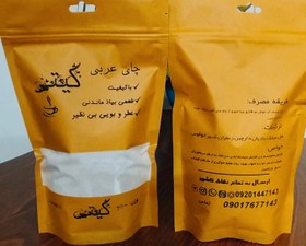 تصویر چای عربی(کَرَک) - 250 و 500گرم، 1 و 2 کیلوگرم و بصورت عمده chaye arabi karak