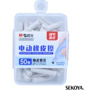 تصویر سری اضافه پاک‌کن الکتریکی M&G 