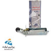 تصویر دیکتاتور(آرام بند) آسانسور سپاهان 