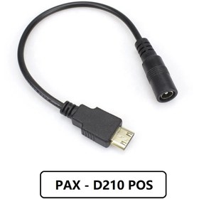 تصویر کابل رابط شارژر دستگاه کارتخوان پکس Pax-D210 تایپ B 