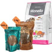 تصویر غذای خشک گربه مونلو با طعم مرغ و ماهی 1 کیلوگرم Monello Cat Food 1kg