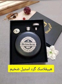 تصویر بطری جیبی گرد هنیکن Heineken Round Hip Flask