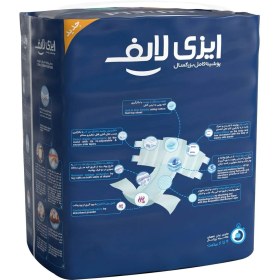 تصویر پوشینه شورتی ایزی لایف سایز Easy life - Medium پوشینه شورتی ایزی لایف سایز Easy life - Medium