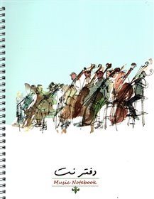 تصویر دفتر نت 5 خط 40 برگ 