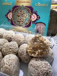 تصویر سوجوق بسته ۷۰۰گرمی تهیه شده از شیره انگور درجه یک سوغات مخصوص مراغه 