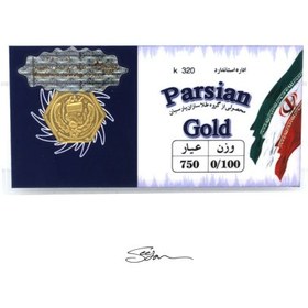 تصویر سکه طلا پارسیان ۲۰۰ سوتی 