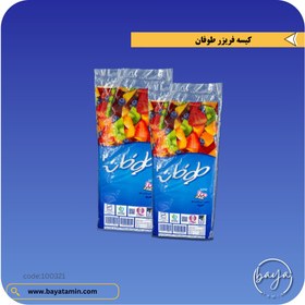 تصویر کیسه فریزر 