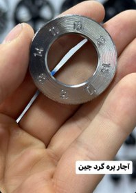 تصویر آچار پره دوچرخه جنس خوب 