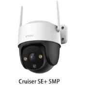 تصویر دوربین وایفای ایمو مدل CRUISER SE+ (K7CP-5H1WE) دسته بندی: