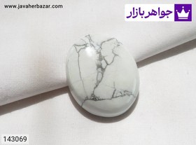 تصویر نگین هولیت زیبا کد 143069 