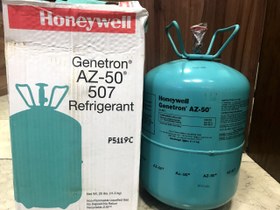 تصویر گاز مبرد 507 هانیول (HONEYWELL) 