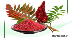 تصویر پودر سماق قرمز 