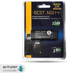 تصویر باتری شارژی B105 مناسب برای تلفن بی‌سیم پاناسونیک برند بست BEST NGH 