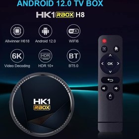 تصویر Android 12.0 TV Box Hk1 Rbox H8 Set Top Box 4GB RAM 128GB ROM H618 Quad Core CPU Mali-G31 MP2 GPU H.265 Decoding 2.4G/5G Wifi 100M DLAN Smart TV Box2gb+16gbm - ارسال 15 الی 20 روز کاری 