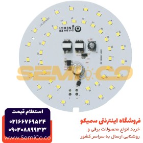 تصویر چیپ ال ای دی 35وات برق مستقیم DOB مهتابی -DARK ENERGY 