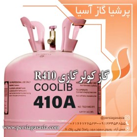 تصویر گاز کولر گازی r410 کولیب coolib 