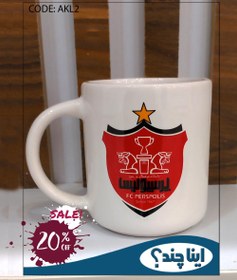 تصویر ماگ چاپلینو با طرح پرسپولیس - کد M144 Chaplino mug with Persepolis design