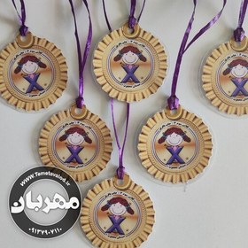 تصویر مدال تشویق ضرب (گیفت جشن ضرب)مناسب کلاس سومی ها یک عدد 