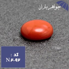 تصویر نگین مرجان اصل خوشرنگ براق کد N_2092 